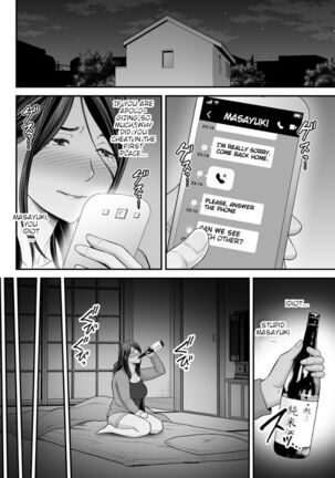 Okaa-san no Dekajiri ga Erosugite 2 - Page 23