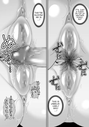 Okaa-san no Dekajiri ga Erosugite 2 Page #52