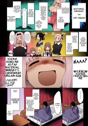 Ishigami Yuu wa Iyasaretai Page #17