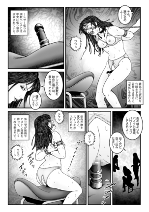 Greed recurrence Chapter 542 - Akume jigoku* ki Episode 3 Maid infringement - Page 22