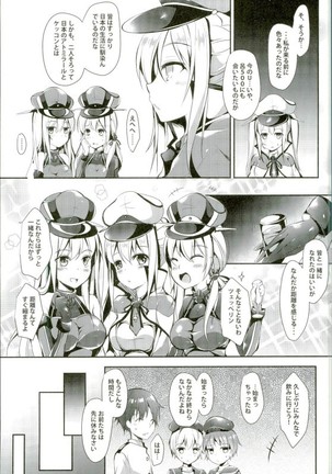 Atarashii Tomodachi o Mukaeru Houhou Vier - Page 3