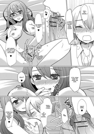 A New Older Sister | Atarashii Oneechan Page #14