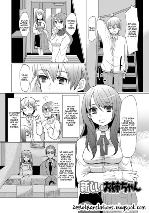 A New Older Sister | Atarashii Oneechan Page #1