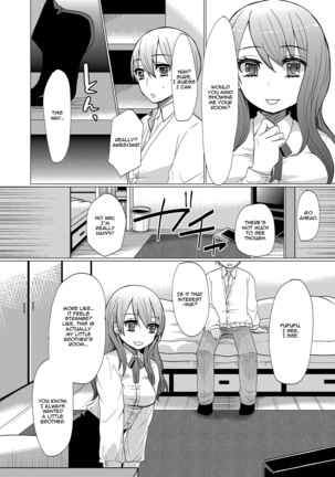 A New Older Sister | Atarashii Oneechan Page #3