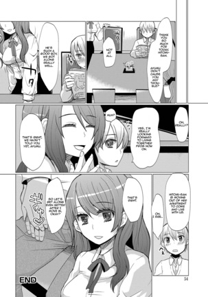 A New Older Sister | Atarashii Oneechan Page #16