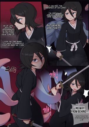Rukia Attacked by Tentacles