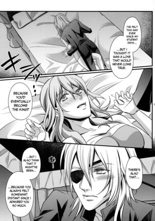 Nirvana no Koi - Love of Nirvana Page #13