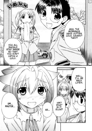 Inumimi Vol1 - Ch6 Page #1