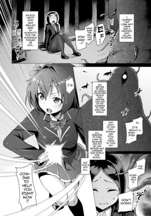 Aisei Tenshi Love Mary | The Archangel of Love, Love Mary Ch 1-4 Page #3