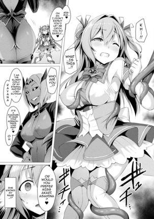 Aisei Tenshi Love Mary | The Archangel of Love, Love Mary Ch 1-4 Page #6