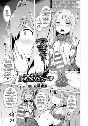 Aisei Tenshi Love Mary | The Archangel of Love, Love Mary Ch 1-4 Page #60