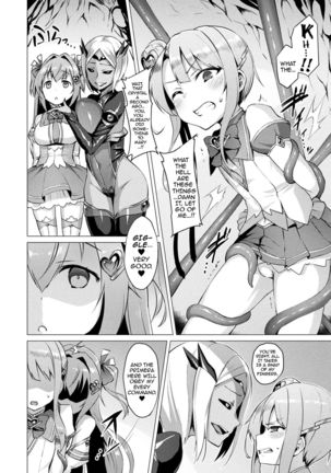 Aisei Tenshi Love Mary | The Archangel of Love, Love Mary Ch 1-4 Page #45
