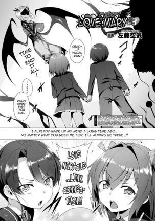 Aisei Tenshi Love Mary | The Archangel of Love, Love Mary Ch 1-4 Page #40