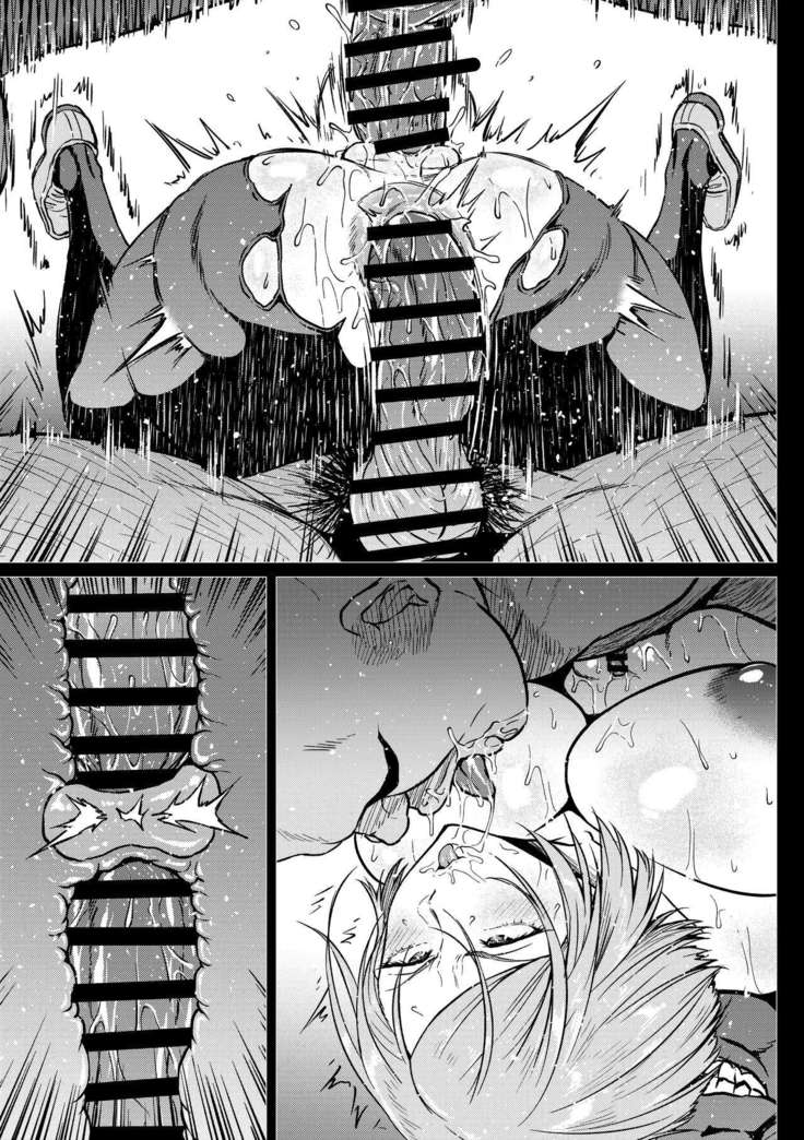 無知崎野薔薇
