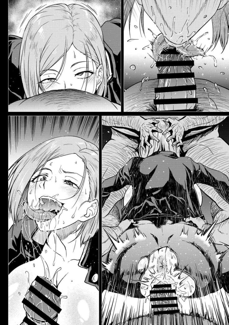 無知崎野薔薇