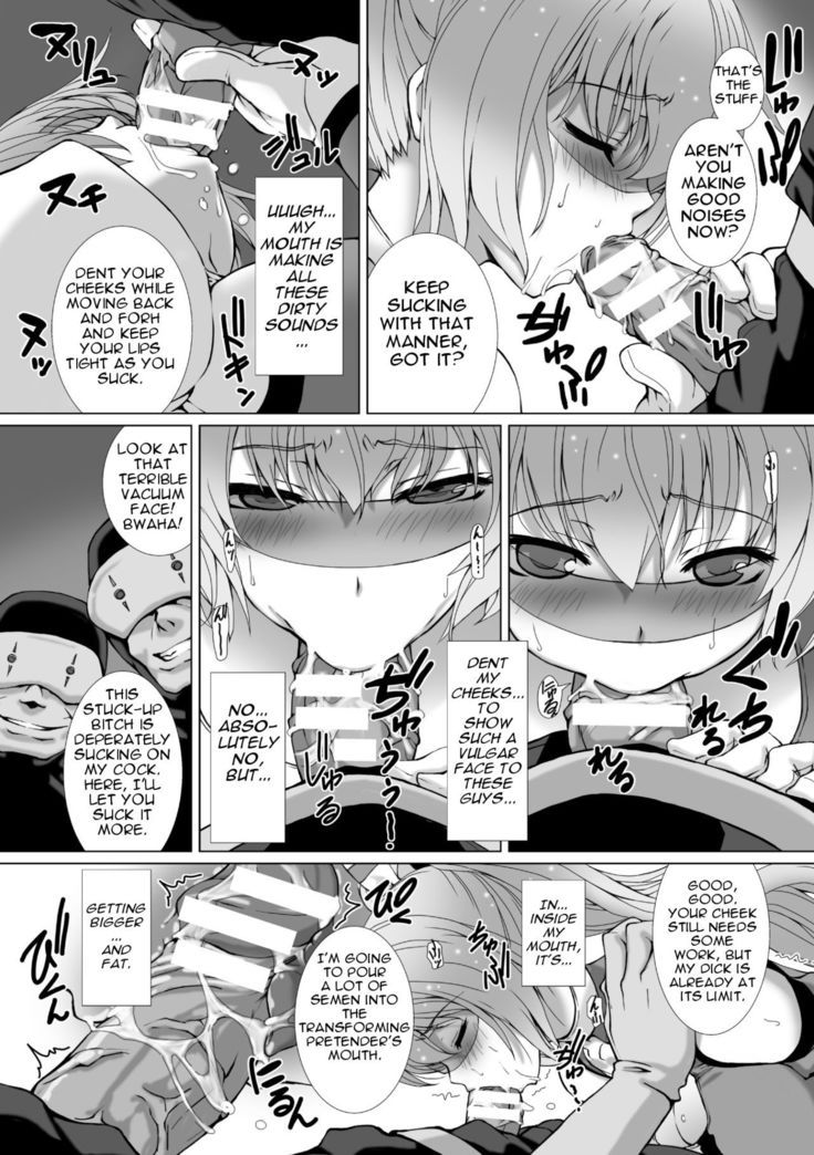 Shine Mirage the Comic Episode 1
