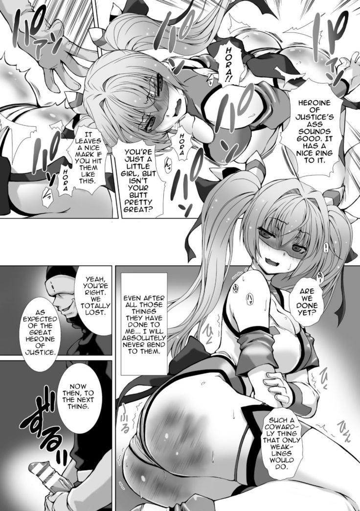 Shine Mirage the Comic Episode 1