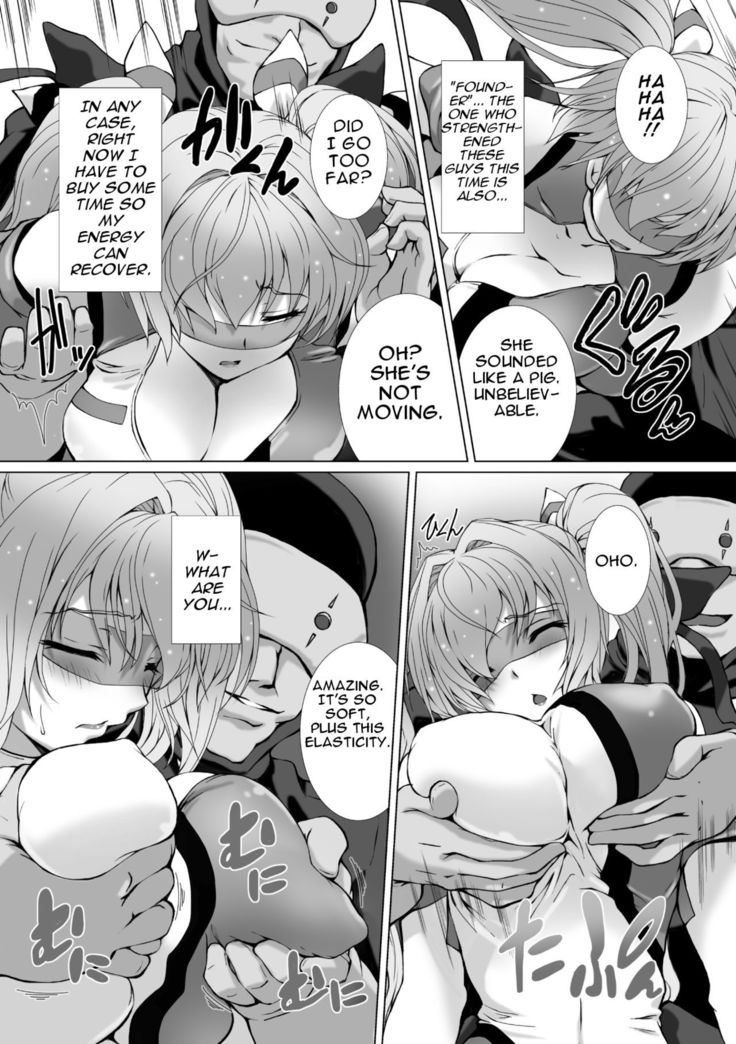 Shine Mirage the Comic Episode 1