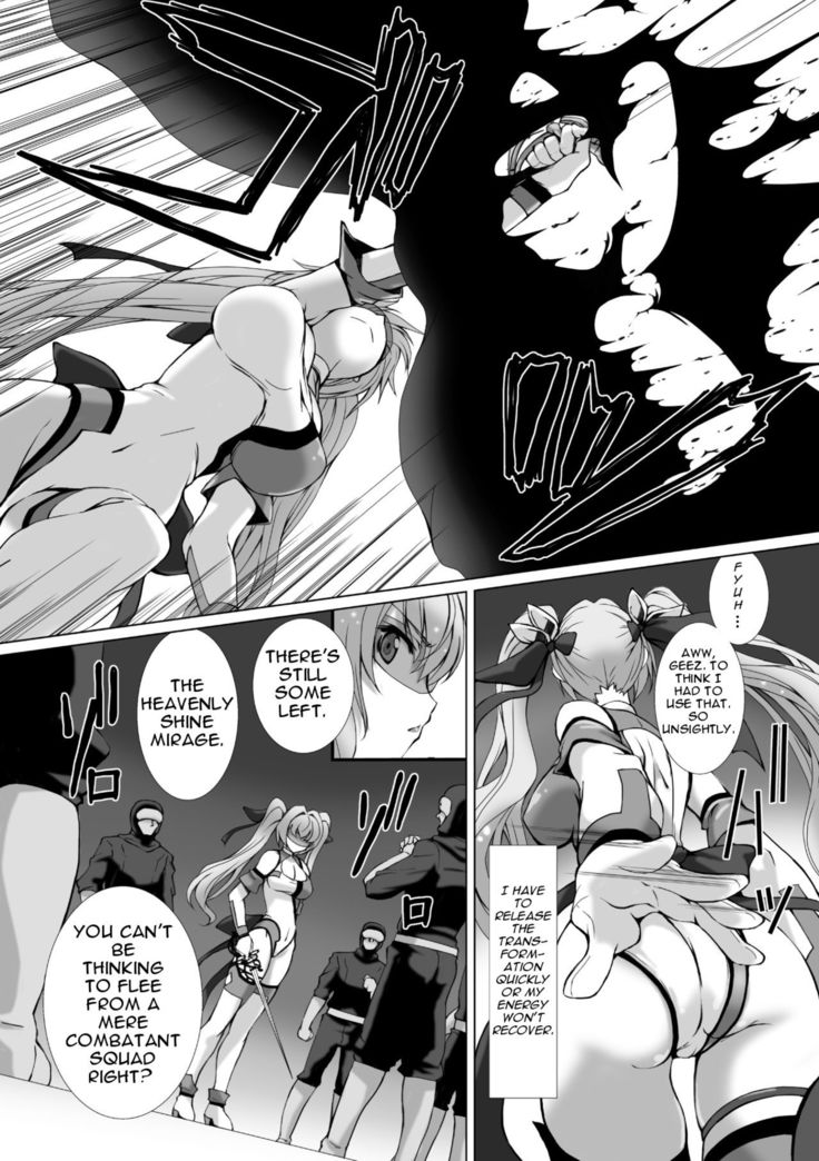 Shine Mirage the Comic Episode 1