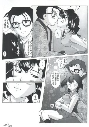 Jubei-yaki -Lovely Gantai no Higi- - Page 46