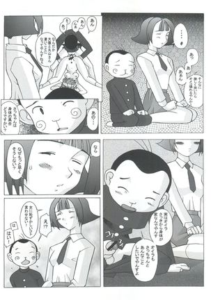 Jubei-yaki -Lovely Gantai no Higi- Page #28