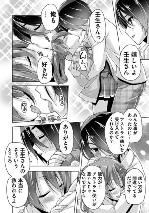 Image 8950549