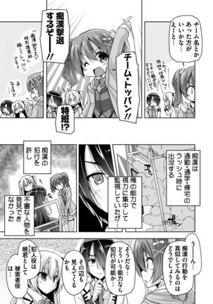 Image 8950542