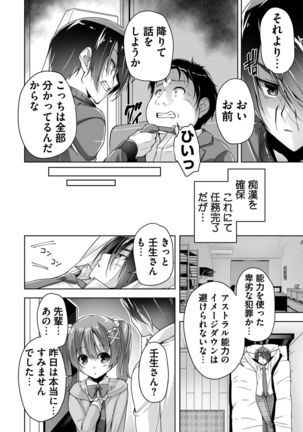 Image 8950547