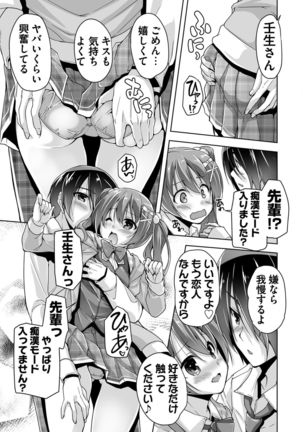 Image 8950550