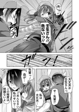 Image 8950546