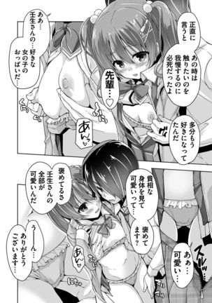 Image 8950551