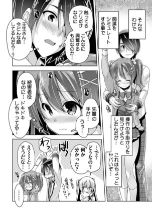 Image 8950543