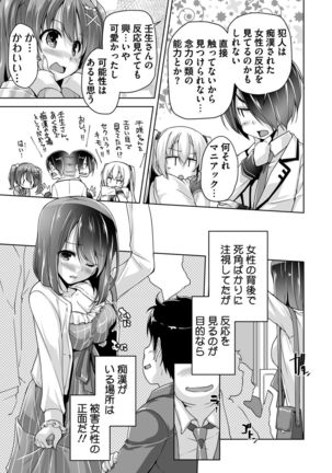 Image 8950544