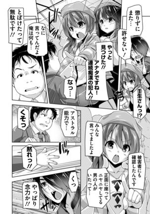 Image 8950545