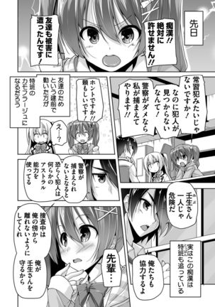 Image 8950541