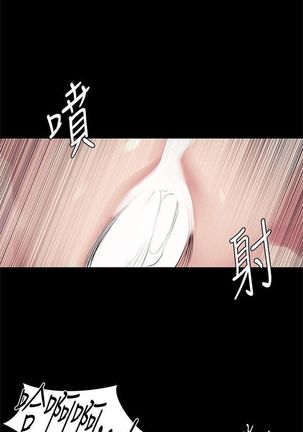 衝突 1-104官方中文（連載中） Page #264