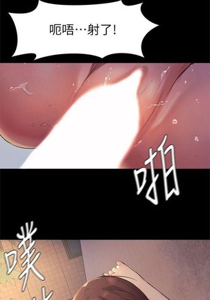 衝突 1-104官方中文（連載中） Page #276