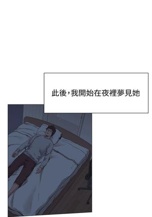 衝突 1-104官方中文（連載中） Page #204