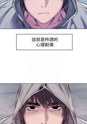 衝突 1-104官方中文（連載中） - Page 346