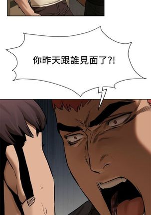 衝突 1-104官方中文（連載中） - Page 611