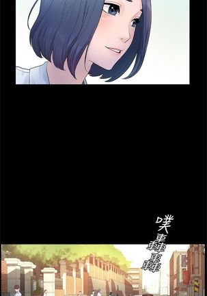 衝突 1-104官方中文（連載中） Page #5