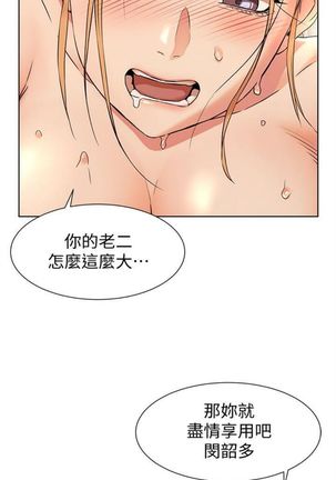 衝突 1-104官方中文（連載中） Page #497