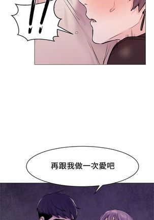 衝突 1-104官方中文（連載中） Page #308