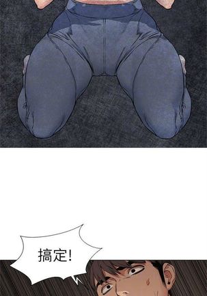 衝突 1-104官方中文（連載中） - Page 451