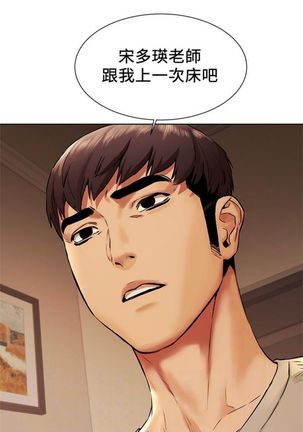 衝突 1-104官方中文（連載中） Page #563