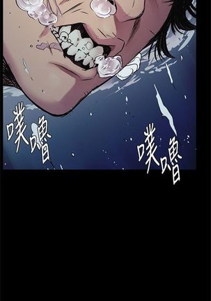 衝突 1-104官方中文（連載中） - Page 295