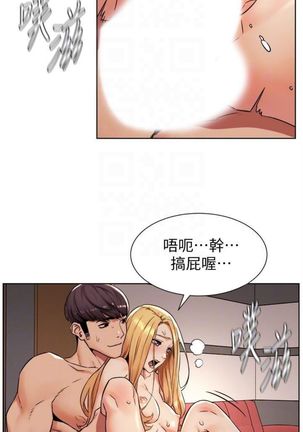 衝突 1-104官方中文（連載中） - Page 478