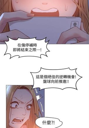 衝突 1-104官方中文（連載中） - Page 411