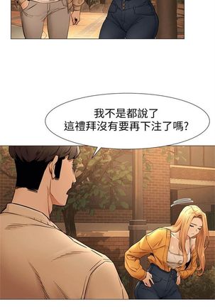 衝突 1-104官方中文（連載中） - Page 416