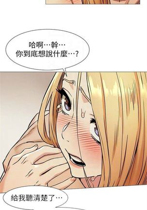 衝突 1-104官方中文（連載中） Page #440